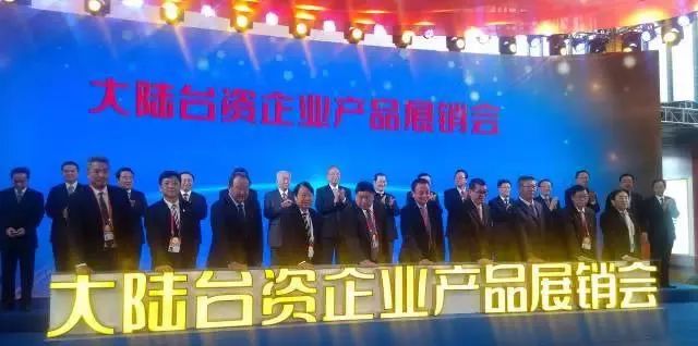 agio亮相2017大陆台资企业产品展销会，环保理念受嘉宾青睐