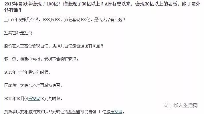 中国在美国竟然有这么牛X的公司！无任何生产设备，仅1员工，就能造出豪车 - 1