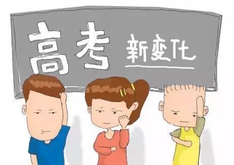 艺术考生文化课高考冲刺
