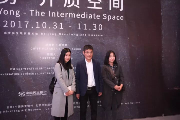 【现场】“管勇—介质空间”展览开幕