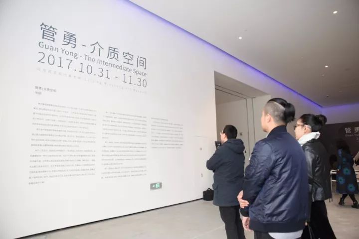 【现场】“管勇—介质空间”展览开幕