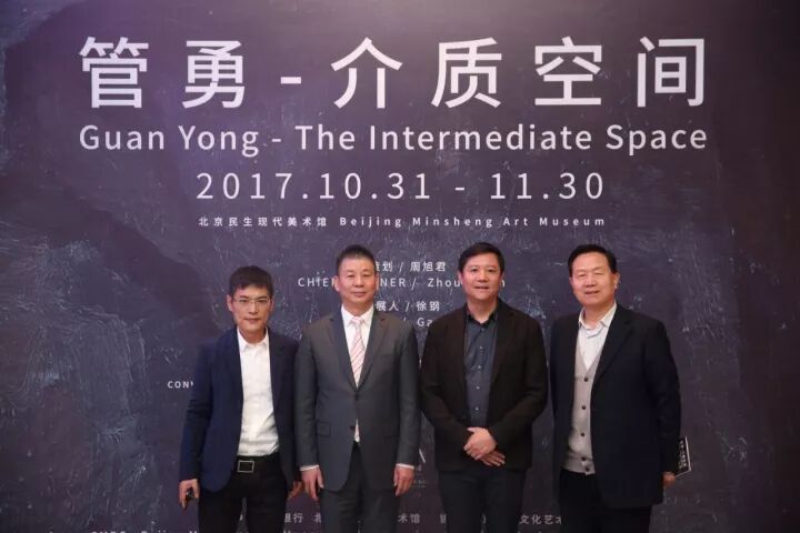 【现场】“管勇—介质空间”展览开幕