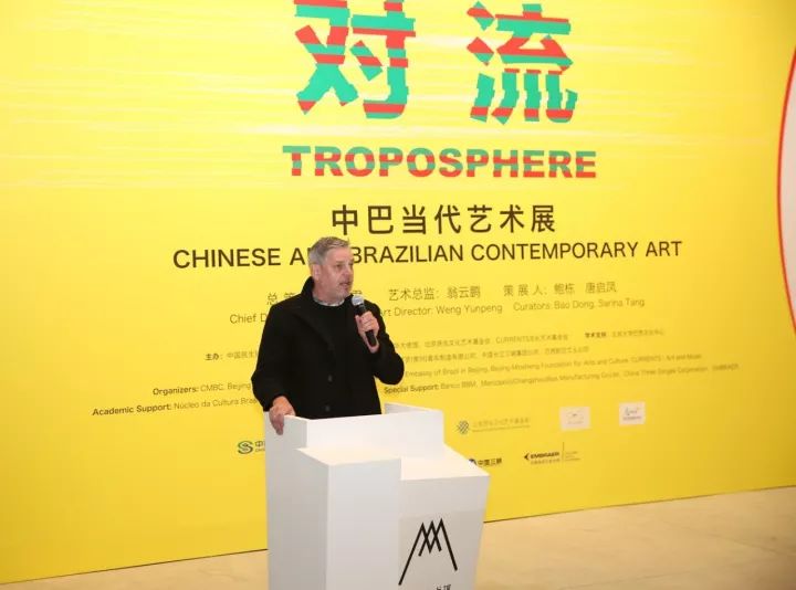 “对流—中巴当代艺术展”盛大举行