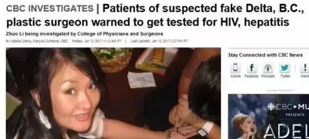 19岁华裔美少女在地下室做起了这种事 恐被遣返（图） - 6