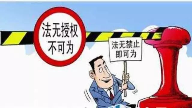 快来看看哪些情况不算无证无照经营!办法10月