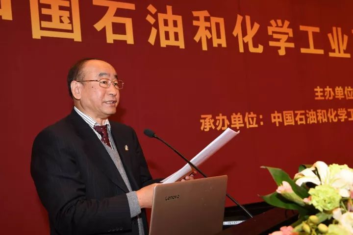 科技盛会:石化联合会2017年科技奖授奖大会在京隆重召开 科技盛会:石化联合会2017年科技奖授奖大会在京隆重召开