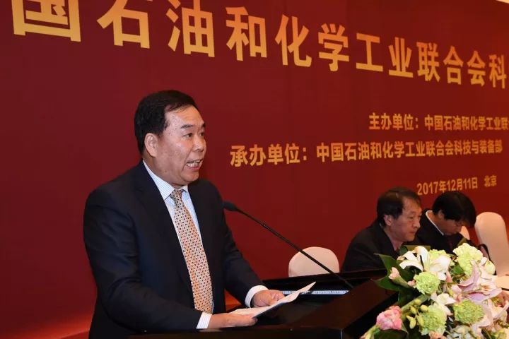 科技盛会:石化联合会2017年科技奖授奖大会在京隆重召开 科技盛会:石化联合会2017年科技奖授奖大会在京隆重召开