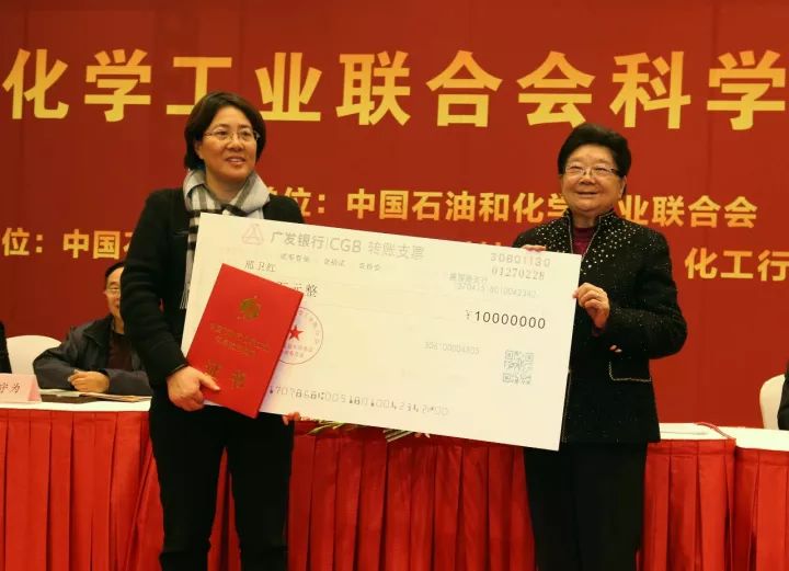 科技盛会:石化联合会2017年科技奖授奖大会在京隆重召开 科技盛会:石化联合会2017年科技奖授奖大会在京隆重召开
