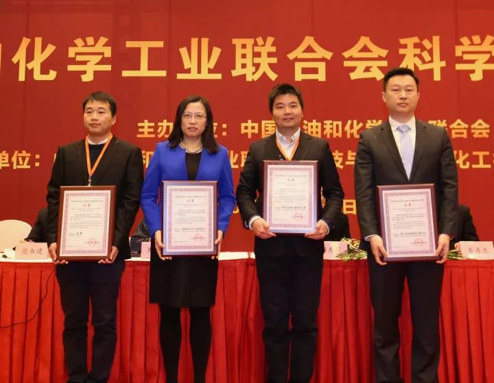 科技盛会:石化联合会2017年科技奖授奖大会在京隆重召开 科技盛会:石化联合会2017年科技奖授奖大会在京隆重召开