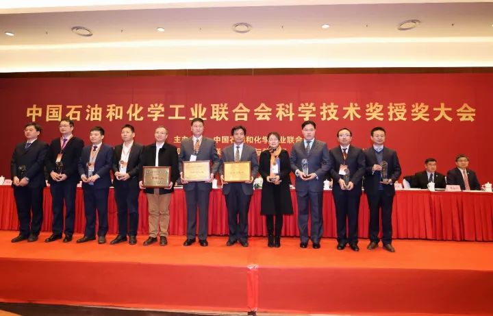 科技盛会:石化联合会2017年科技奖授奖大会在京隆重召开 科技盛会:石化联合会2017年科技奖授奖大会在京隆重召开