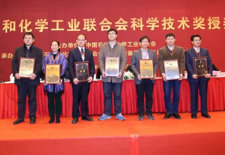 科技盛会:石化联合会2017年科技奖授奖大会在京隆重召开 科技盛会:石化联合会2017年科技奖授奖大会在京隆重召开