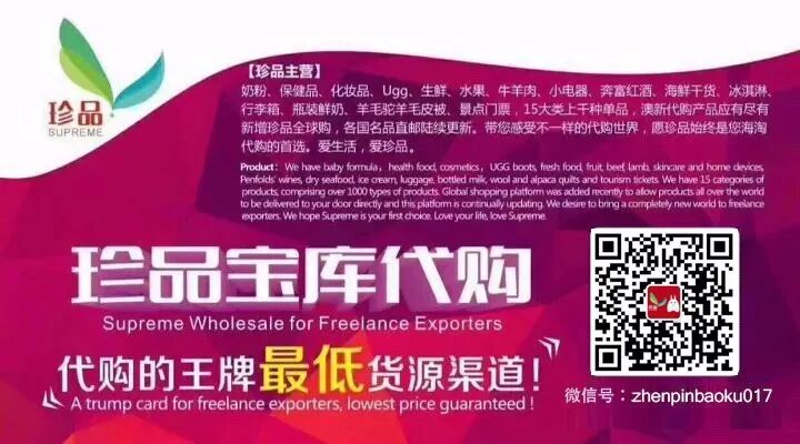 华人代购党自曝心酸经历：“买奶粉招人嫌，还挣不到几个钱！” - 18