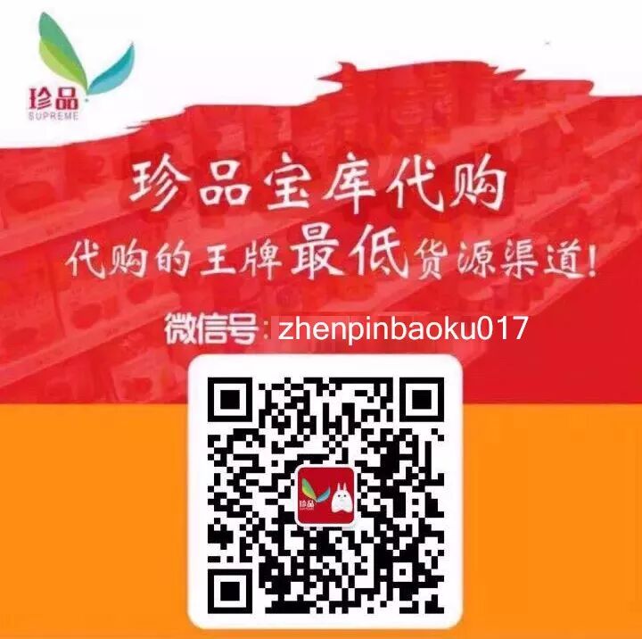 怼出感情了？澳媒前脚曝光华人代购扫光货架，紧接着却鼓励澳企需要善用代购！ - 21