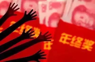 点击查看大图