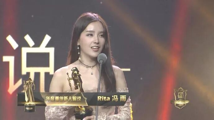 LOL年度颁奖盛典：RNG包揽九个奖项！