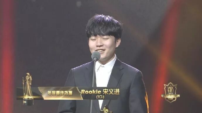 LOL年度颁奖盛典：RNG包揽九个奖项！