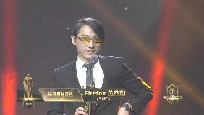 LOL年度颁奖盛典：RNG包揽九个奖项！