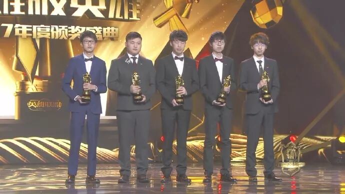 LOL年度颁奖盛典：RNG包揽九个奖项！