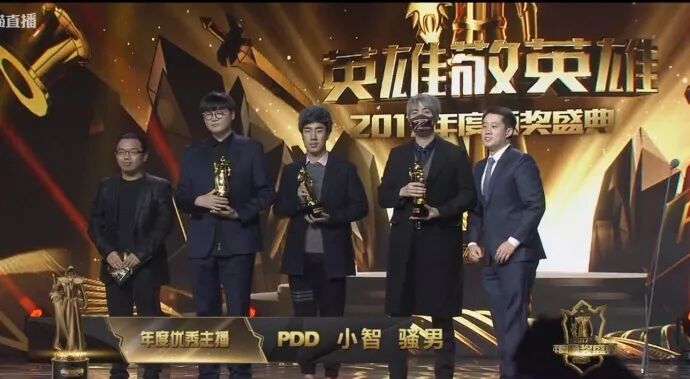 LOL年度颁奖盛典：RNG包揽九个奖项！