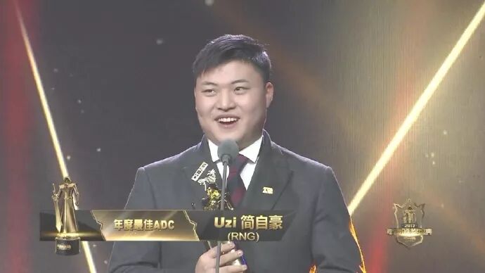 LOL年度颁奖盛典：RNG包揽九个奖项！