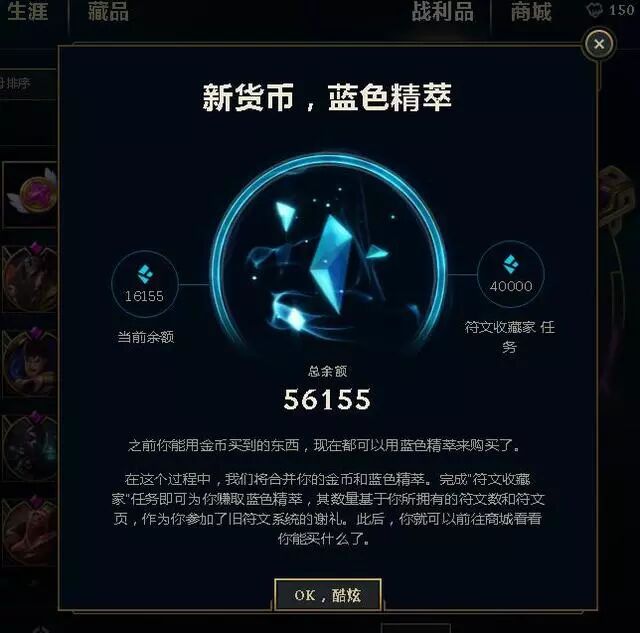 不值15万？你错了，它拥有全联盟最骚气的回城