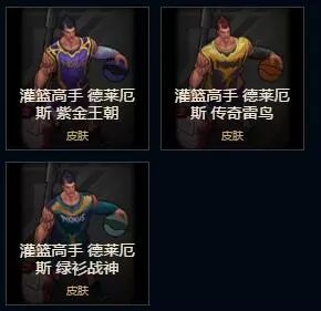 不值15万？你错了，它拥有全联盟最骚气的回城