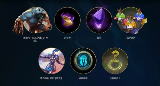 不值15万？你错了，它拥有全联盟最骚气的回城