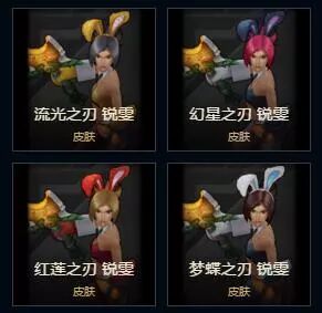 不值15万？你错了，它拥有全联盟最骚气的回城