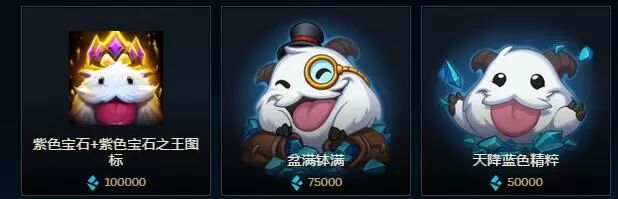 不值15万？你错了，它拥有全联盟最骚气的回城