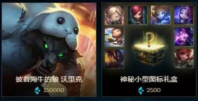 不值15万？你错了，它拥有全联盟最骚气的回城