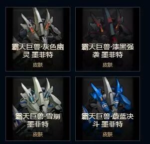 不值15万？你错了，它拥有全联盟最骚气的回城