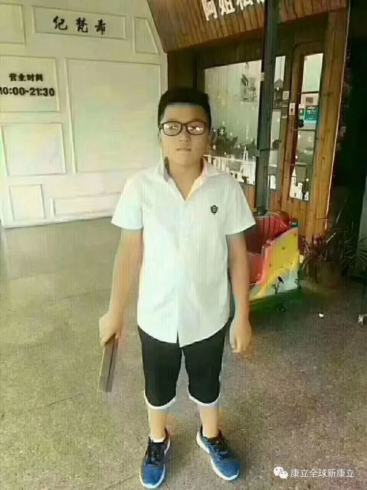 康立康医视负离子眼镜~ 病例反馈_康立负离子眼镜_新康立健康产业有限公司 康立康医视负离子眼镜~ 病例反馈_康立负离子眼镜_2017-10-1 15:31