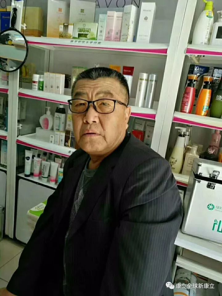 康立康医视负离子眼镜~ 病例反馈_康立负离子眼镜_新康立健康产业有限公司 康立康医视负离子眼镜~ 病例反馈_康立负离子眼镜_2017-10-1 15:31