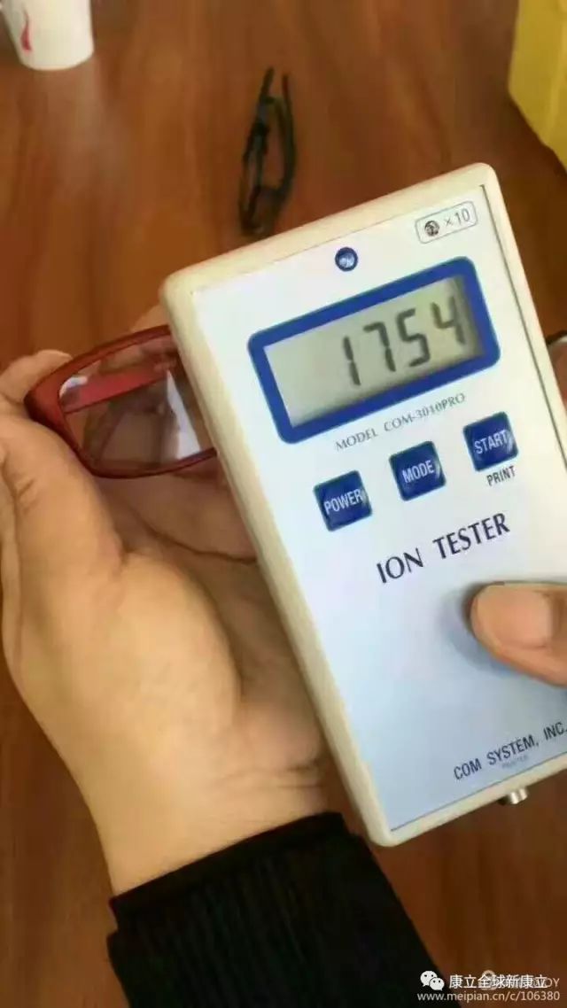 康立康医视负离子眼镜~ 病例反馈_康立负离子眼镜_新康立健康产业有限公司 康立康医视负离子眼镜~ 病例反馈_康立负离子眼镜_2017-10-1 15:31