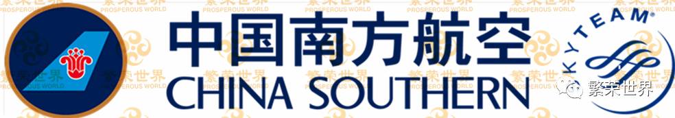 繁荣世界︱悉尼遭遇严重的抵押贷款和租金压力 - 7