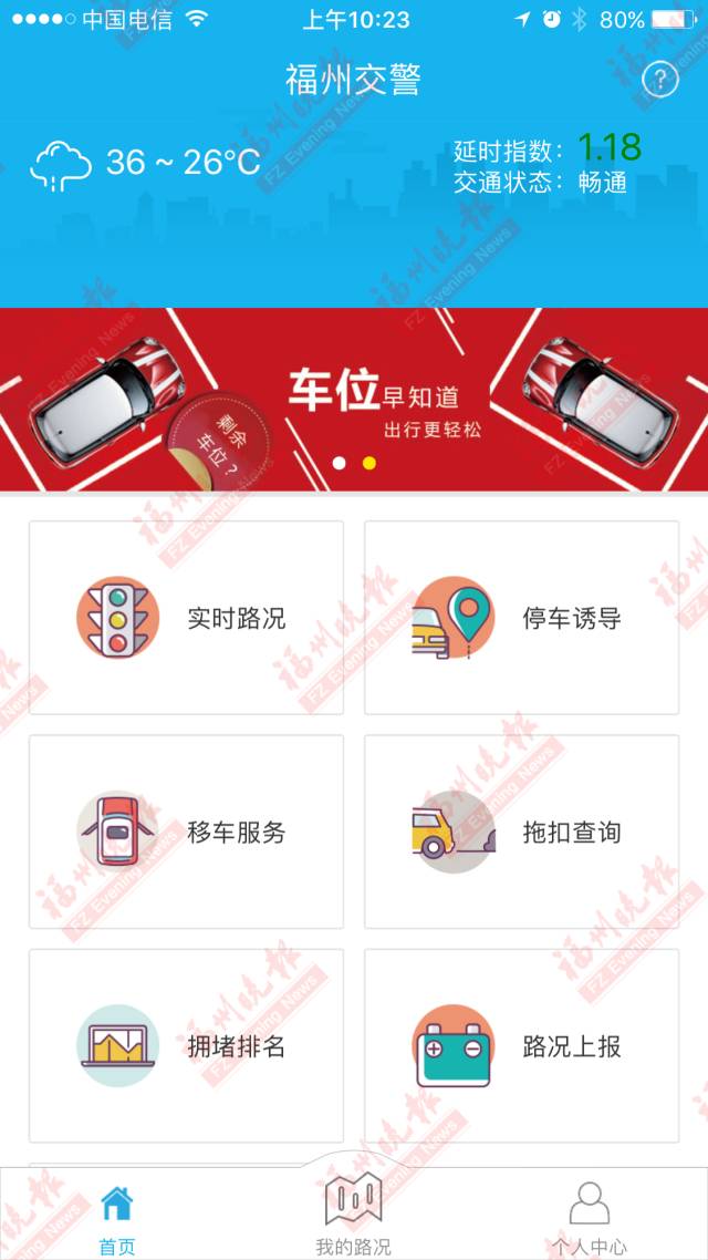 点击查看大图
