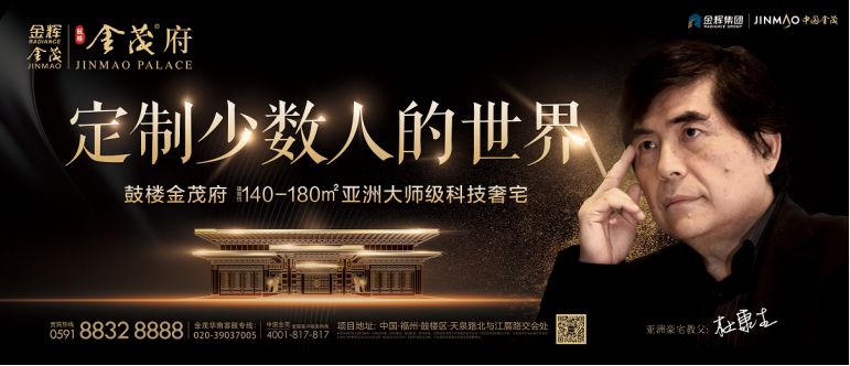 点击查看大图