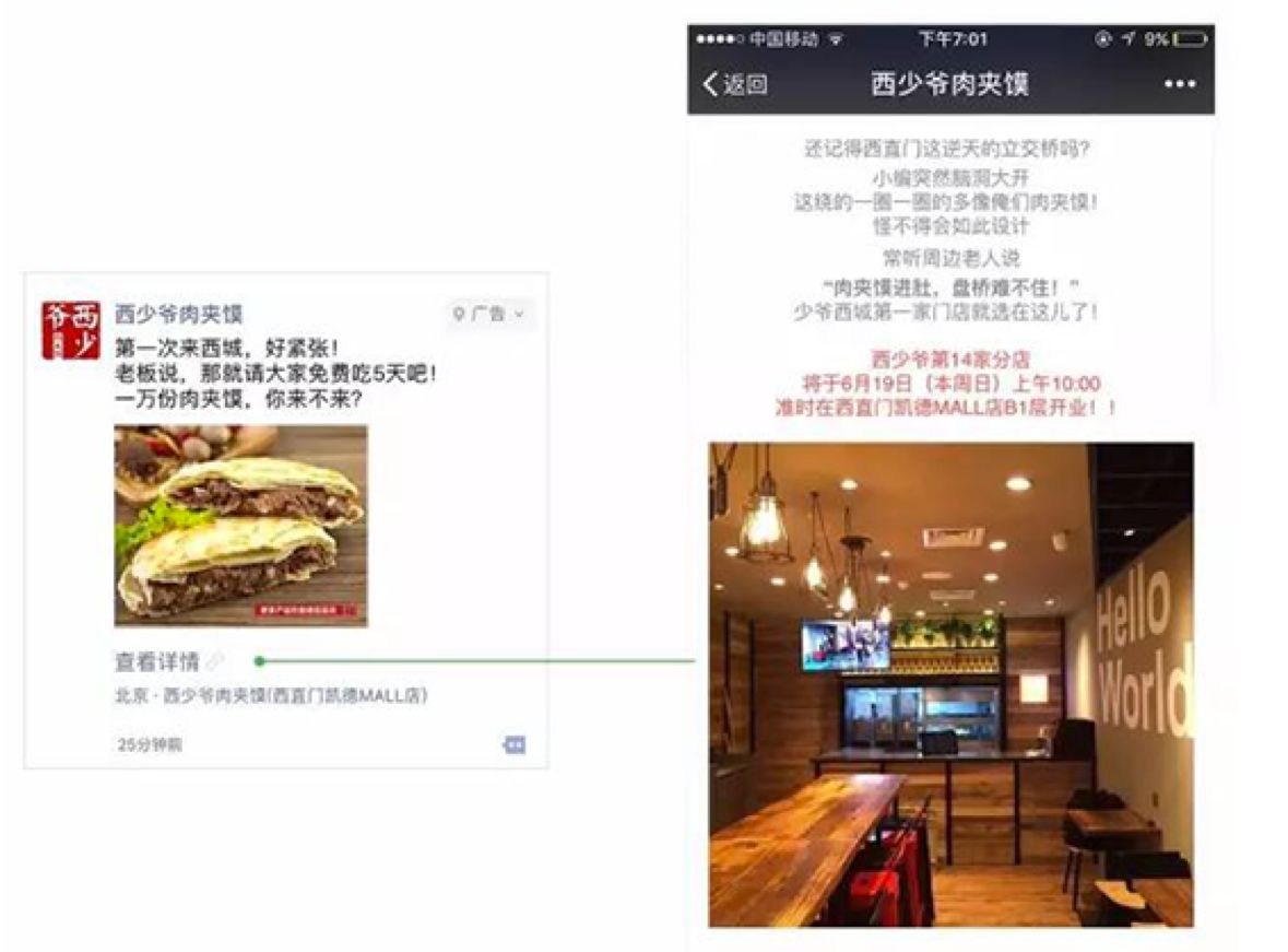 虾吃节、女王节.你的营销活动该告别打折了!