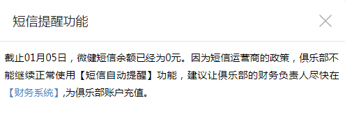 “健身房管理系统”/