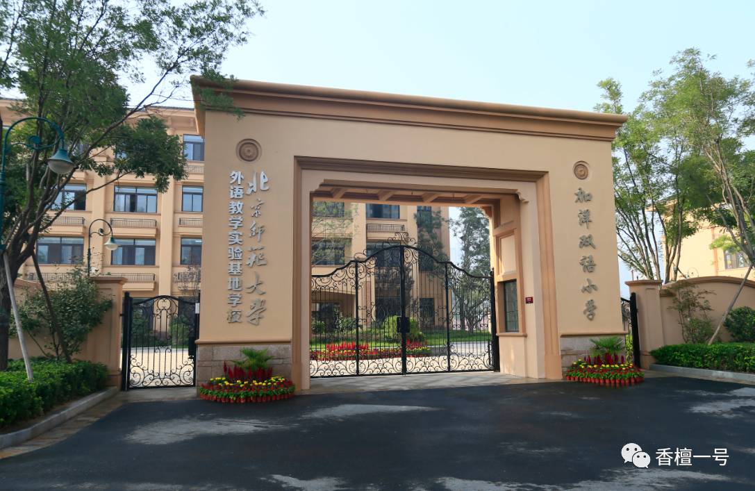 三晋人居典范,满足对家的所有期待!香檀一号