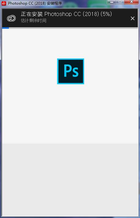 Adobe <wbr>photoshop <wbr>CC <wbr>2018安装激活教程