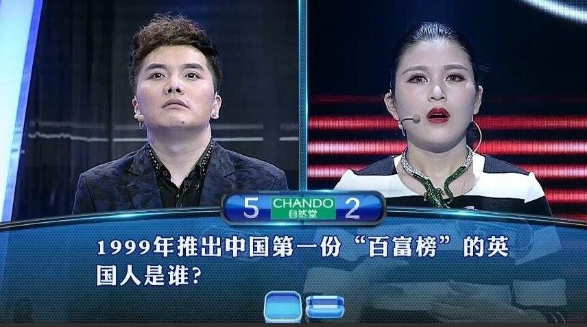 20分钟赚4万,直播答题火了,王思聪:我撒币,我乐