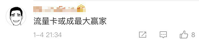 校园网禁止学生玩游戏？网友吵起来了（组图） - 21