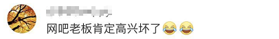 校园网禁止学生玩游戏？网友吵起来了（组图） - 18