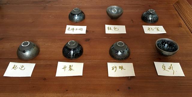 图解建盏各类瑕疵，助你炼成火眼金睛