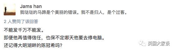 多位中国女留学生为爱拍艳照，分手后遭外国男友散播报复崩溃！别再上当了！ - 13