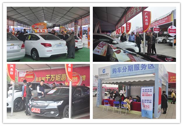 玉林年末车展圆满落幕 三天累计售车903