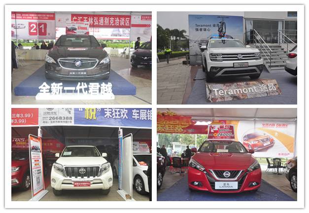 玉林年末车展圆满落幕 三天累计售车903