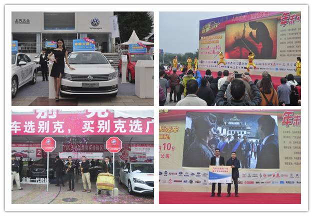 玉林年末车展圆满落幕 三天累计售车903