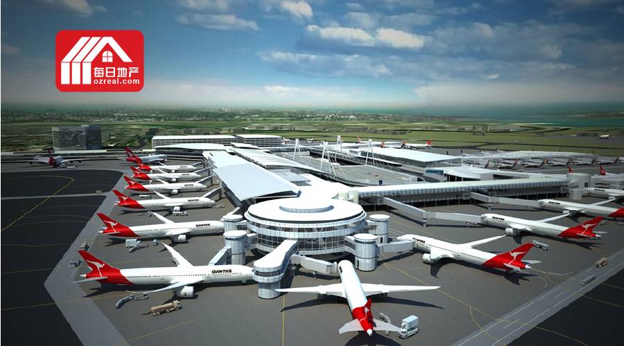 每日地产 | 新西悉尼机场将成为新的航空城 - 3